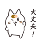 こめこの可愛い猫スタンプ（個別スタンプ：9）