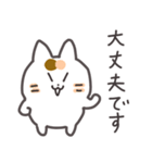 こめこの可愛い猫スタンプ（個別スタンプ：10）