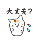 こめこの可愛い猫スタンプ（個別スタンプ：11）