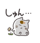 こめこの可愛い猫スタンプ（個別スタンプ：12）