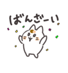 こめこの可愛い猫スタンプ（個別スタンプ：17）