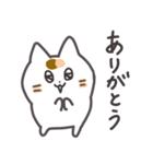 こめこの可愛い猫スタンプ（個別スタンプ：19）