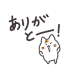 こめこの可愛い猫スタンプ（個別スタンプ：20）