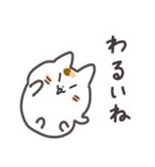 こめこの可愛い猫スタンプ（個別スタンプ：21）