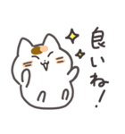 こめこの可愛い猫スタンプ（個別スタンプ：22）
