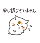 こめこの可愛い猫スタンプ（個別スタンプ：36）