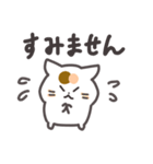 こめこの可愛い猫スタンプ（個別スタンプ：37）