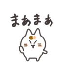 こめこの可愛い猫スタンプ（個別スタンプ：38）