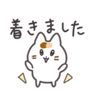 こめこの可愛い猫スタンプ（個別スタンプ：40）
