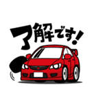 大好き！07年代ハッチバックスポーツカー2（個別スタンプ：1）