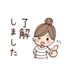 大人女子の日常使いスタンプ［基本挨拶］（個別スタンプ：2）