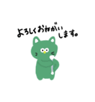 バトントワラーねこちゃん（個別スタンプ：7）
