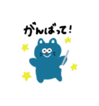 バトントワラーねこちゃん（個別スタンプ：13）