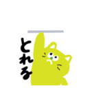 バトントワラーねこちゃん（個別スタンプ：16）