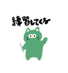 バトントワラーねこちゃん（個別スタンプ：17）