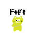 バトントワラーねこちゃん（個別スタンプ：24）