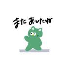 バトントワラーねこちゃん（個別スタンプ：26）