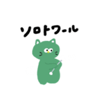 バトントワラーねこちゃん（個別スタンプ：35）
