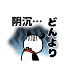 胖胖的大熊猫 ②（個別スタンプ：2）