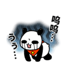 胖胖的大熊猫 ②（個別スタンプ：3）