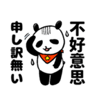 胖胖的大熊猫 ②（個別スタンプ：10）