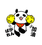 胖胖的大熊猫 ②（個別スタンプ：16）