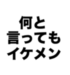 イケメン好きです（個別スタンプ：1）