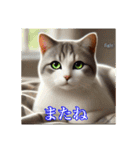キャットTheスタンプ（個別スタンプ：7）