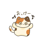 毎日ゴロゴロねこ生活（個別スタンプ：2）