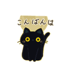 毎日ゴロゴロねこ生活（個別スタンプ：14）
