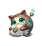 猫ロボットギアフィのスチームスマイル」（個別スタンプ：5）