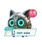 猫ロボットギアフィのスチームスマイル」（個別スタンプ：8）