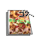 っていうか1（個別スタンプ：8）