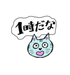 待ち合わせを楽しくする猫さん（個別スタンプ：1）