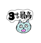 待ち合わせを楽しくする猫さん（個別スタンプ：3）