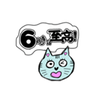 待ち合わせを楽しくする猫さん（個別スタンプ：6）