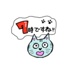 待ち合わせを楽しくする猫さん（個別スタンプ：7）
