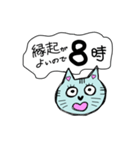 待ち合わせを楽しくする猫さん（個別スタンプ：8）