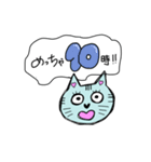待ち合わせを楽しくする猫さん（個別スタンプ：10）