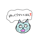 待ち合わせを楽しくする猫さん（個別スタンプ：13）