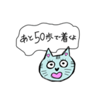 待ち合わせを楽しくする猫さん（個別スタンプ：14）