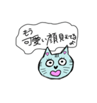 待ち合わせを楽しくする猫さん（個別スタンプ：15）