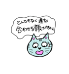 待ち合わせを楽しくする猫さん（個別スタンプ：16）