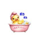 花の日常挨拶（個別スタンプ：12）