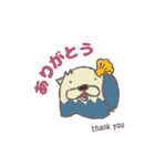 らっこくんとおしゃべり（個別スタンプ：1）