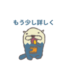 らっこくんとおしゃべり（個別スタンプ：14）