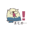らっこくんとおしゃべり（個別スタンプ：17）