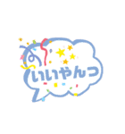 らっこくんとおしゃべり（個別スタンプ：35）