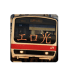 電車博士のスタンプ（個別スタンプ：2）