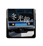 電車博士のスタンプ（個別スタンプ：4）